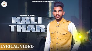 KALI THAR | Mani Kang | Ricky Pal || Lyrical Video | New Punjabi Song 2023