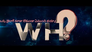 WHO MOVIE TRAILER2|telugu movie trilar|Actress kushalini movie|Shoot on i phone