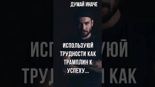 Ступеньки к Успеху. Мотивирующие Цитаты для Ежедневного Прогресса!