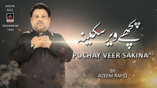 Puchay Veer To Sakina - Azeem Rafiq - 2021 | Noha Bibi Sakina Sa | Muharram 1443 Nohay