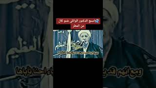 اسمع الشيخ احمد الوائلي يتكلم عن سبب عدم نزول المطر