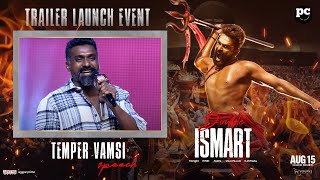 Actor Temper Vamsi Speech @ #DoubleIsmart Trailer Launch