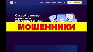 sagiretech.com sagire-tech.cc ОТЗЫВЫ ОСТОРОЖНО SCAM