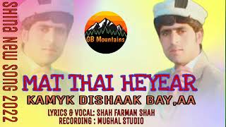 Mat Thai Hear Kam Ak Dishaak  Bay Aa || Shina New Song 2022 || Singer Shah Farman Shahi