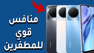 مواصفات infinix note 12 (2023) للكادحين!