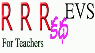 R R R STORY EVS | ముగ్గురు స్నేహితుల కథ | STORY FOR  TEACHERS # How to teach EVS in Schools?