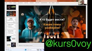 СЛИВ КУРСА НЕЙРОСЕТИ ДЛЯ ЭКСПЕРТОВ EXPERT MONSTER СЕРГЕЙ ДЕМИДОВИЧ, РОМАН КОКОРЕВ