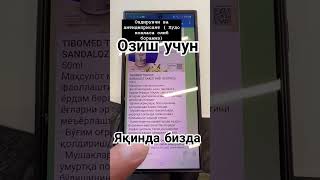 Озиш учун SANDALOZ SAKIZI тез кунларда бизда #uydadavolanish