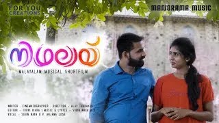 Nizhalay | Alax Tharakan | Sibin Nath O V | Anjana Jose | Malayalam Album Songs