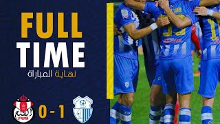 فتح الرباطي و اتحاد طنجة(0-1)FUS(0-1)IRT