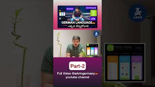 German language🇩🇪 ఎక్కడ నేర్పుకోవాలి?? part-2