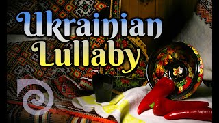 UKRAINIAN LULLABY 💛💙 Traditional folk songs and Ukrainian night ambiance for deep and healthy sleep