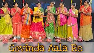 Best Janmashtami Dance | Govinda Aala Re | Maanya Arora | Krishna Bhajan |Ladies Dance| Moves Studio