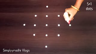 రోజువారి 5 చుక్కల simple ముగ్గులు , easy daily rangoli designs, muggulu, kolam designs