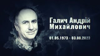 Галич Андрій – позивний «Горинич» капітан, офіцер радіоелектронної та кіберборотьби 47 ОМБ, м.Долина