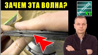 Секрет сцепления - волнистость. Распаковка SACHS. Что опять не так?!