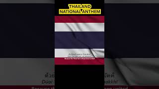 Thailand National Anthem | Phleng Chat - เพลงชาติ | with Lyrics & Translates #allanthem #shorts