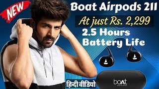 Boat Airdopes 211 - Best Wireless Earphones - Price & Features *Hindi Video*