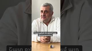 Լուրջ ընտրություն կատարելու համար պիտի ընտրել լրջության ճանապարհը, ոչ թե գնալ միմոսների հետևից