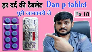 Dan p tablet uses review in hindi||dan p tablet