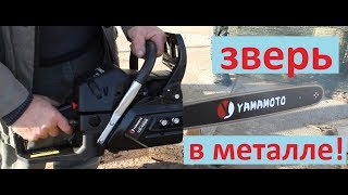 Обновленная Yamamoto Cs-4552