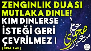 Zenginlik için Dua! Kim Bu Duayi HER GECE Dinlerse RIZKI GENİŞLER, ZENGİN OLUR, EVİNE BOLLUK GELİR!