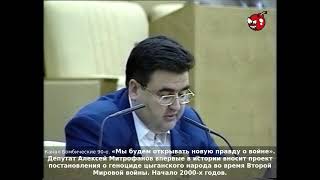 «Мы будем открывать новую правду о войне» О геноциде цыганского народа во время Второй Мировой войны