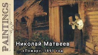 Что делает бабушка с иконой возле дома?