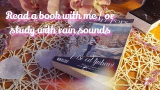 Read a book with me / or study | with rain sounds ♥︎