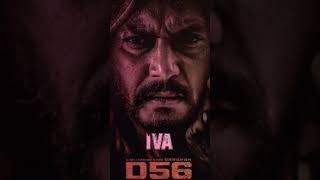 DBOSS D56 Trending reel new version#d56