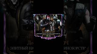 Магазин с душами 👉 @mkmobile3 👈 #mkmobile #mkmobilegame #game #souls #fypage #soul #helloween