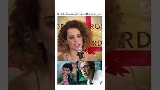 She destroyed father and son both in seconds 🤣 #kanganaranaut #bollywood #hrithikroshan #funny