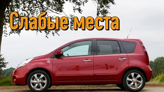 Nissan Note недостатки авто с пробегом | Минусы и болячки Ниссан Ноут