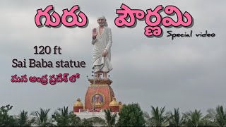 Guru pournami 2024 // మోక్ష సాయిబాబా మందిరం // nandyala highway