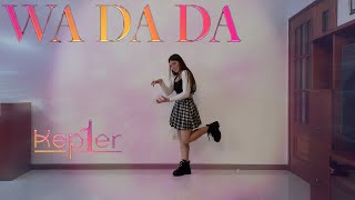 Kep1er 케플러 | ‘WA DA DA' Dance Cover _ Alex C