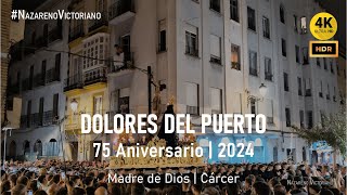 DOLORES DEL PUERTO | Madre de Dios - Cárcer | 75 Aniversario | 2024 | AM Jesús Cautivo