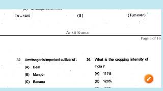 odisha assistant soil conservation officer (ASCO) Previous Year paper Solution|Agriculture RS Rajput