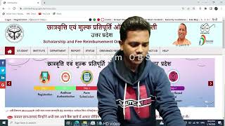 UP Scholarship correction 2023 | up scholarship correction date 2022-23  | correction kaise kare