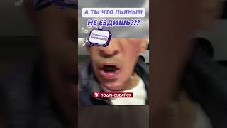 👊ОТОБРАЛИ КЛЮЧИ У СИНИХ БЫДЛАНОВ 🤬#shorts