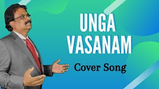 Unga Vasanam | Cover Song  | உங்க வசனம் என் மனமகிழ்ச்சி | Selah Worship Media