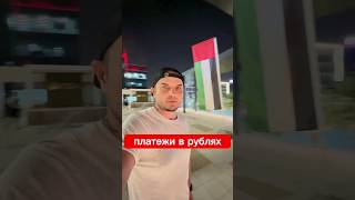 Головной офис компании Al Sawabi Auto в Дубае(ОАЭ).Доставка и растаможивание авто из ОАЭ.