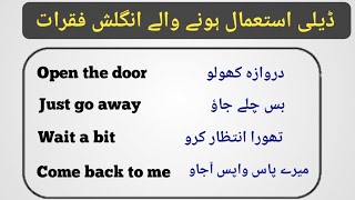 English sentence for Begginners | Sentence in english