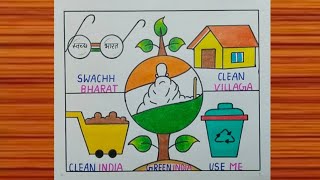 Swachh Bharat Abhiyan Poster / Clean India Drawing / Swachh Bharat Abhiyan Drawing Easy Steps