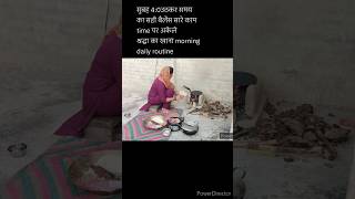 सुबह 4:0उठकर समय का सही बैलेंस सारे काम time पर अकेले 🌺श्रद्धा का खाना morning daily routine