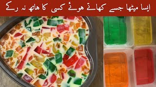 Broken Glass Jelly Pudding Recipe | Mosaic Milk Tres Jelly Pudding Recipe | Shabnum Ky Chatkhary