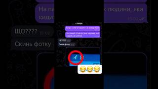 Людина, яка сидить на унітазі 🚽 #funnyvideo #funnyshorts #funny #tiktok #reels