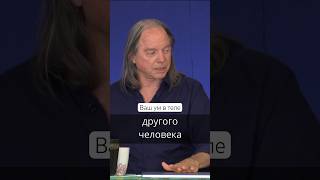 Геше Майкл Роуч: Посмотрите на себя с другой стороны.