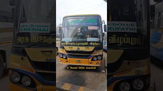 திருப்பதி To சென்னைக்கு இப்படி ஒரு பஸ்சா 😱❓💢 #travelwitharavind#shorts#youtubeshorts#tnstc