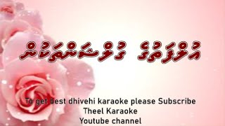 Ulfathuge gulshan thakun maa FEMALE SOLO by Theel Dhivehi karaoke lava track