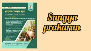 sangya prakaran sanskrit bams 1st year